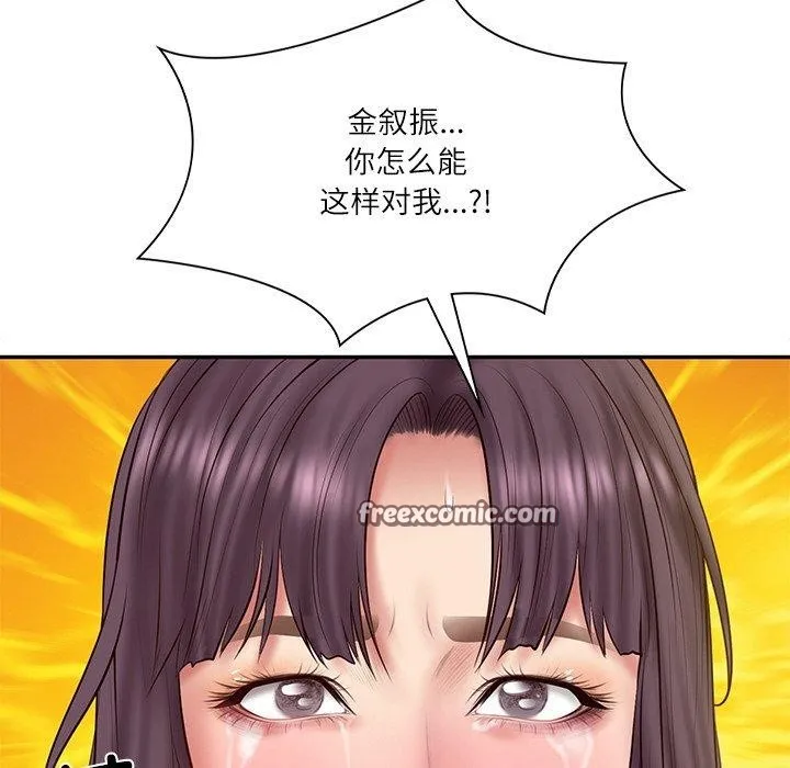 财阀家的女婿 - 第28話 - page 14