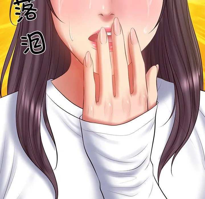 财阀家的女婿 - 第28話 - page 15