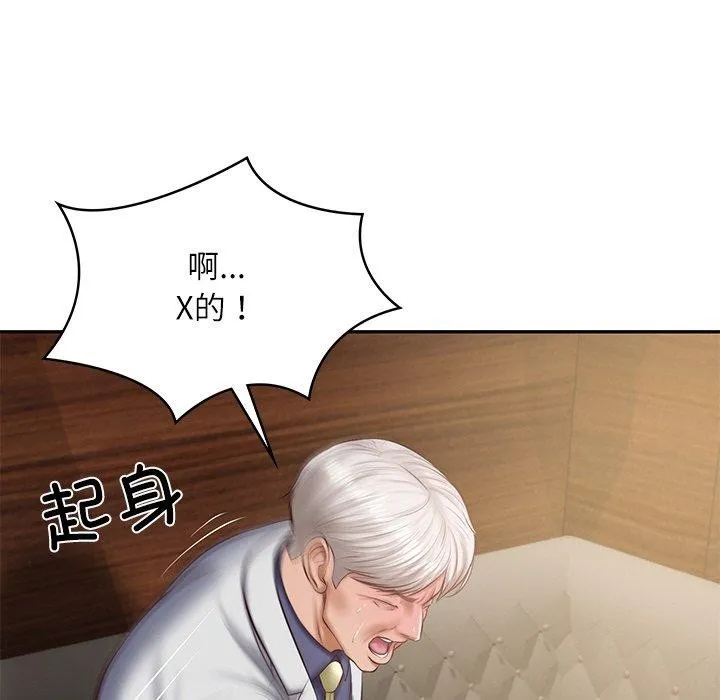 财阀家的女婿 - 第28話 - page 26