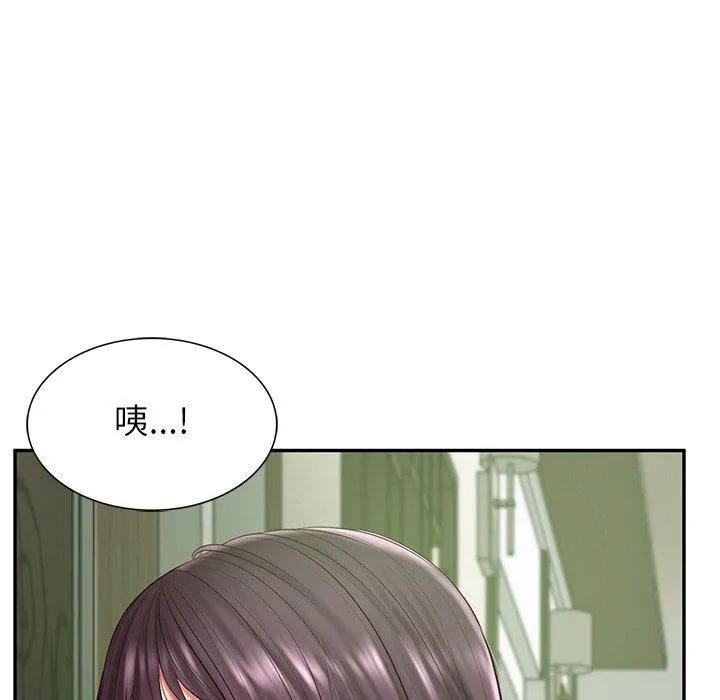 财阀家的女婿 - 第28話 - page 31