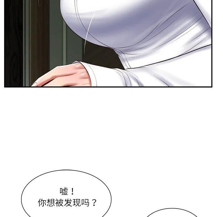 财阀家的女婿 - 第28話 - page 33