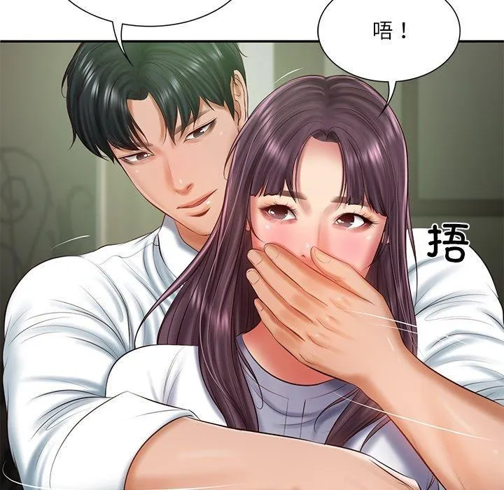 财阀家的女婿 - 第28話 - page 34