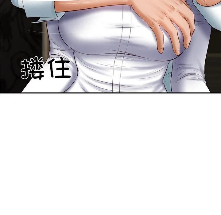 财阀家的女婿 - 第28話 - page 35