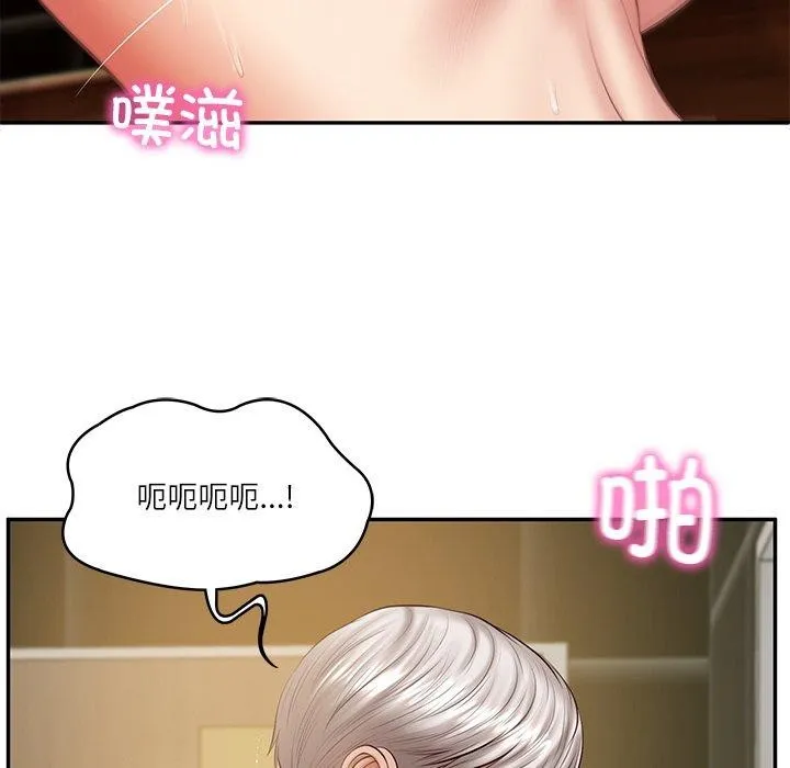财阀家的女婿 - 第28話 - page 43