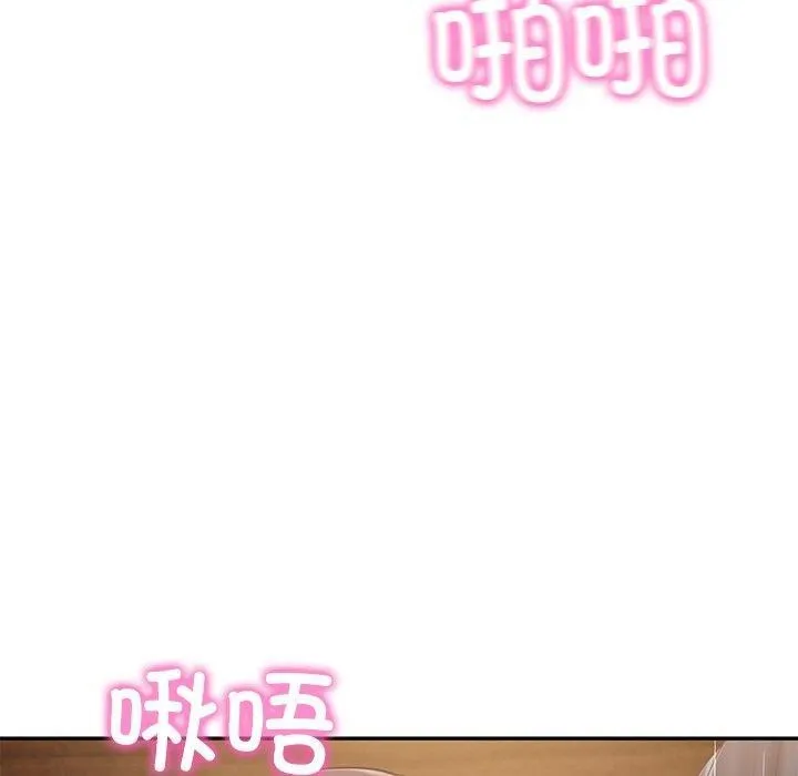 财阀家的女婿 - 第28話 - page 60