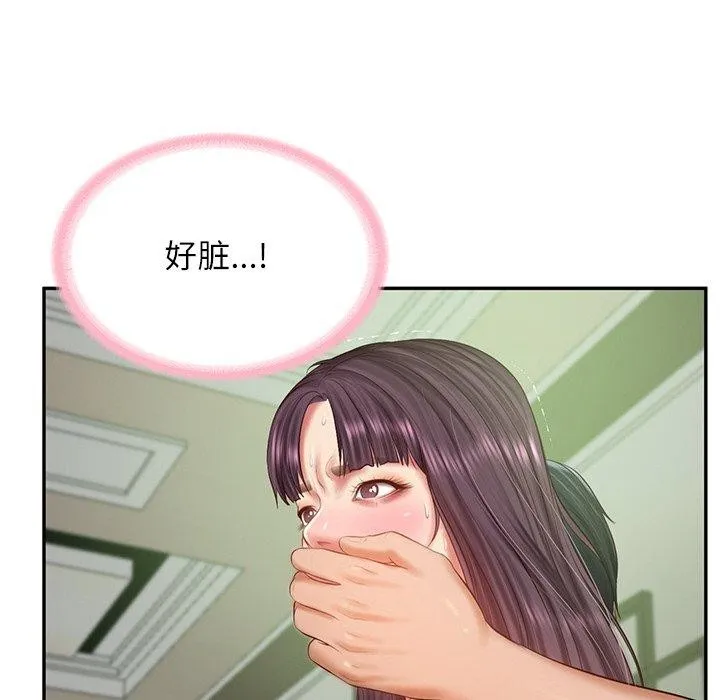 财阀家的女婿 - 第28話 - page 67