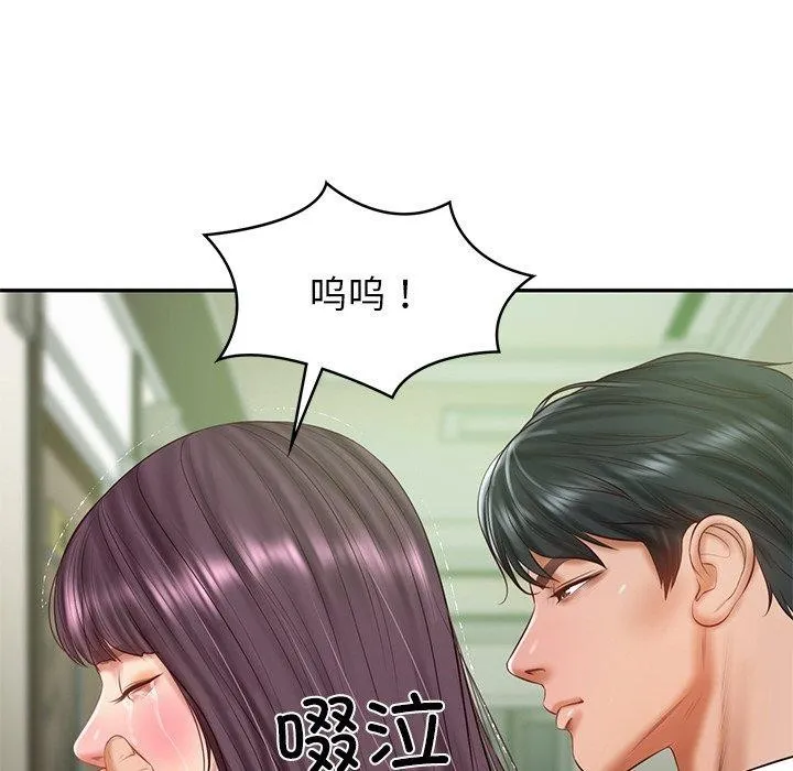 财阀家的女婿 - 第28話 - page 69