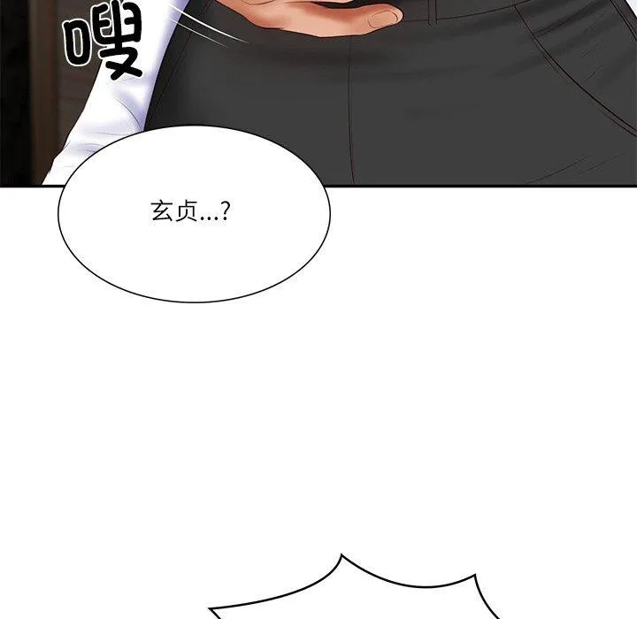 财阀家的女婿 - 第28話 - page 72