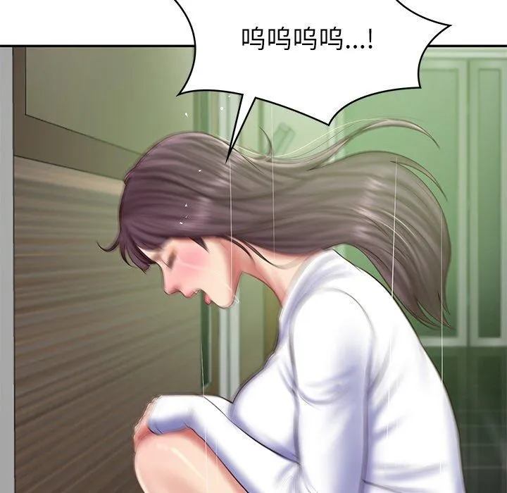 财阀家的女婿 - 第28話 - page 73