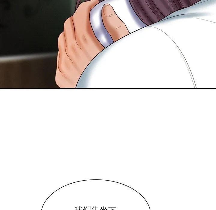 财阀家的女婿 - 第28話 - page 81
