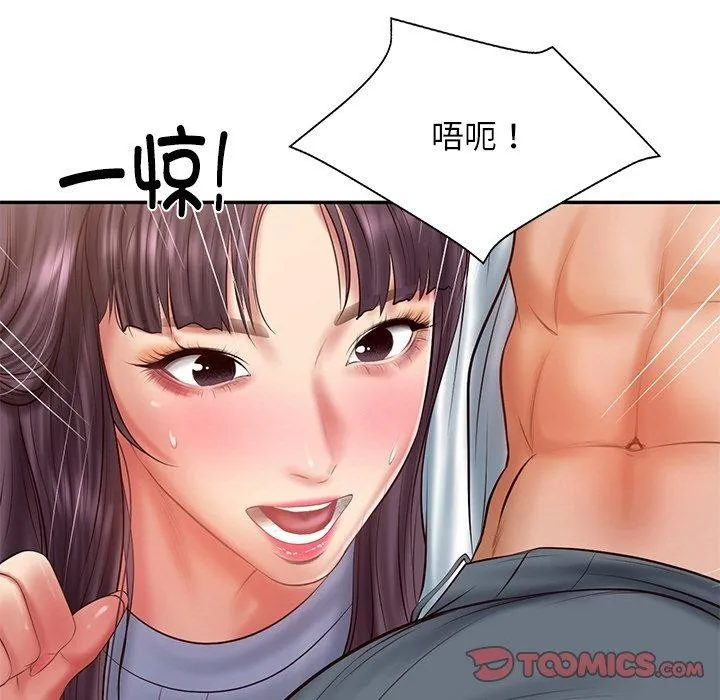 财阀家的女婿 - 第28話 - page 111