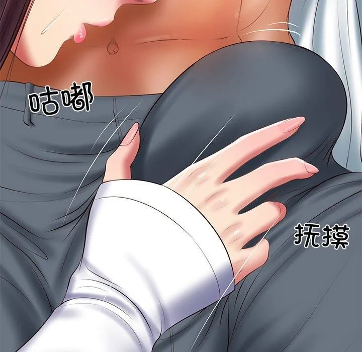 财阀家的女婿 - 第28話 - page 114