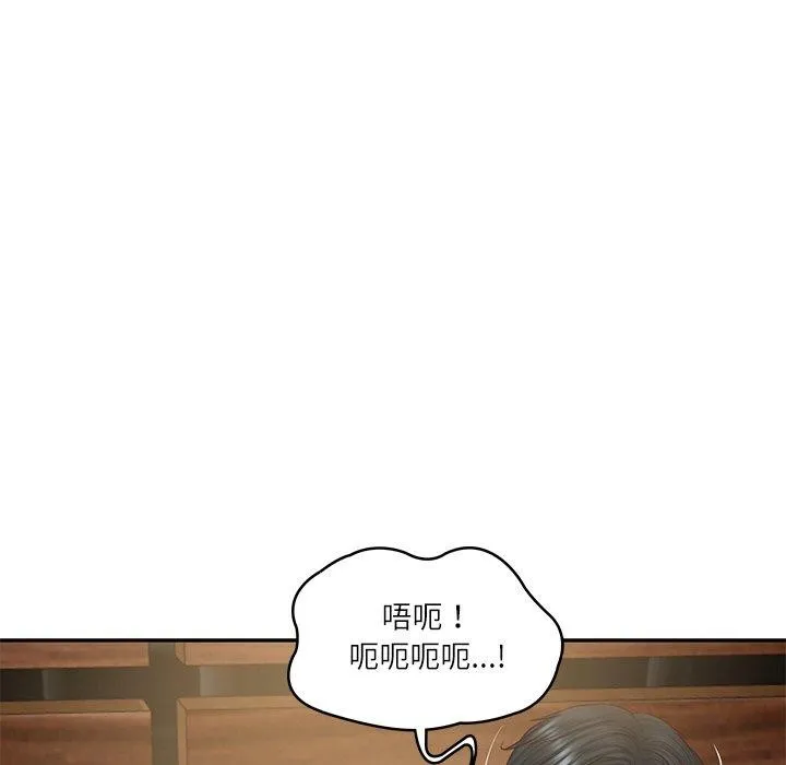 财阀家的女婿 - 第28話 - page 144
