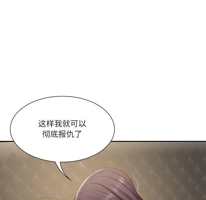 财阀家的女婿 - 第28話 - page 153