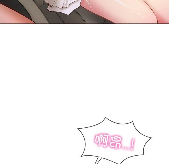 财阀家的女婿 - 第6話 - page 11