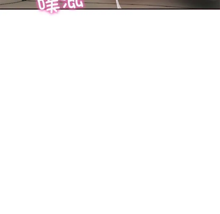 财阀家的女婿 - 第6話 - page 19