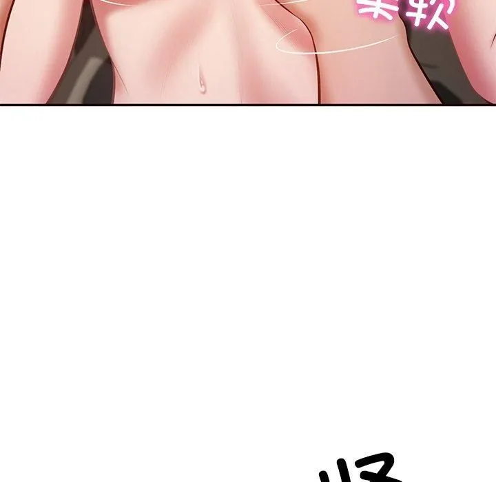 财阀家的女婿 - 第6話 - page 46