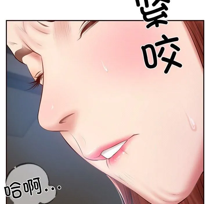 财阀家的女婿 - 第6話 - page 47