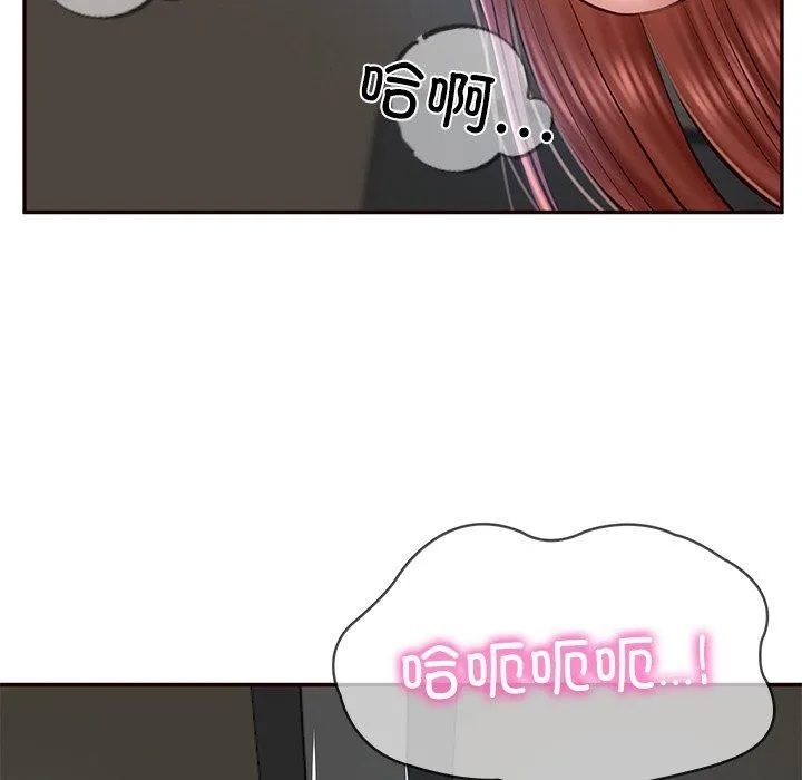 财阀家的女婿 - 第6話 - page 48