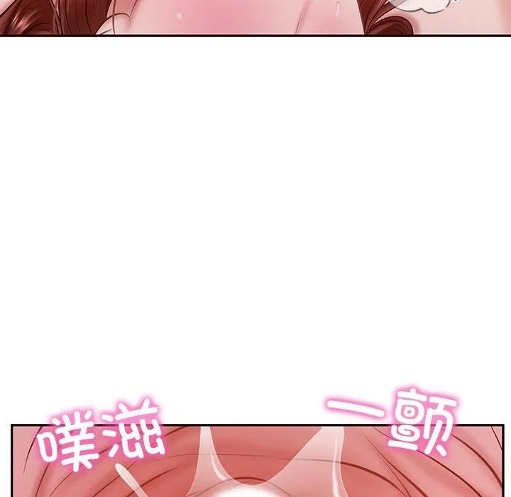 财阀家的女婿 - 第6話 - page 58