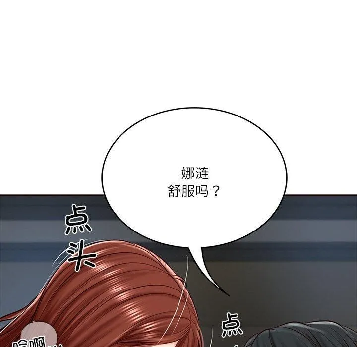 财阀家的女婿 - 第6話 - page 66