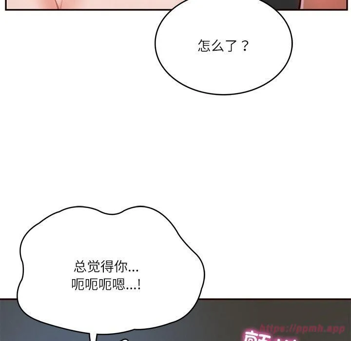 财阀家的女婿 - 第6話 - page 70