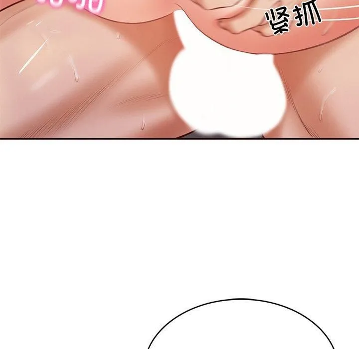 财阀家的女婿 - 第6話 - page 76