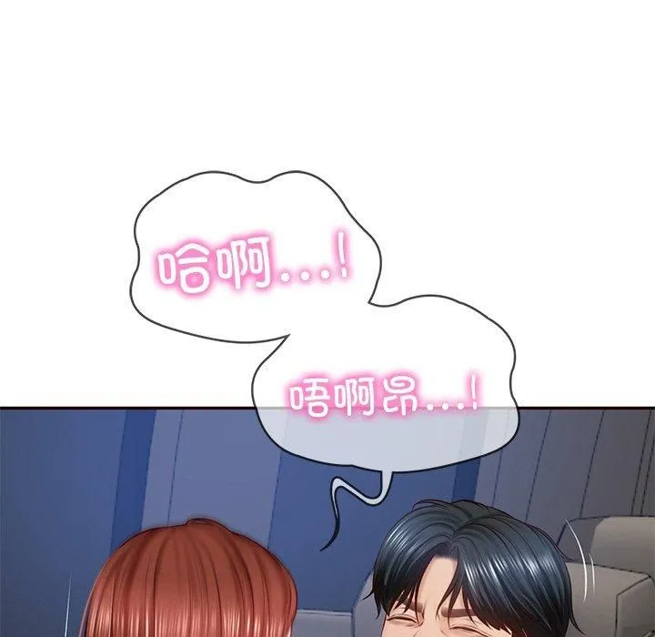 财阀家的女婿 - 第6話 - page 82