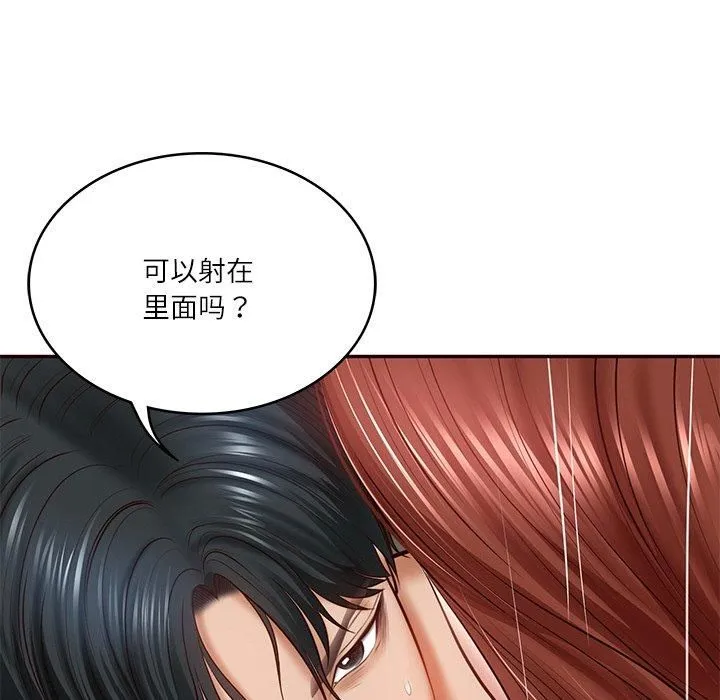 财阀家的女婿 - 第6話 - page 113