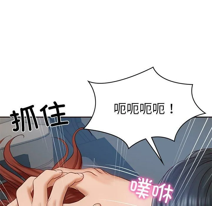 财阀家的女婿 - 第6話 - page 142