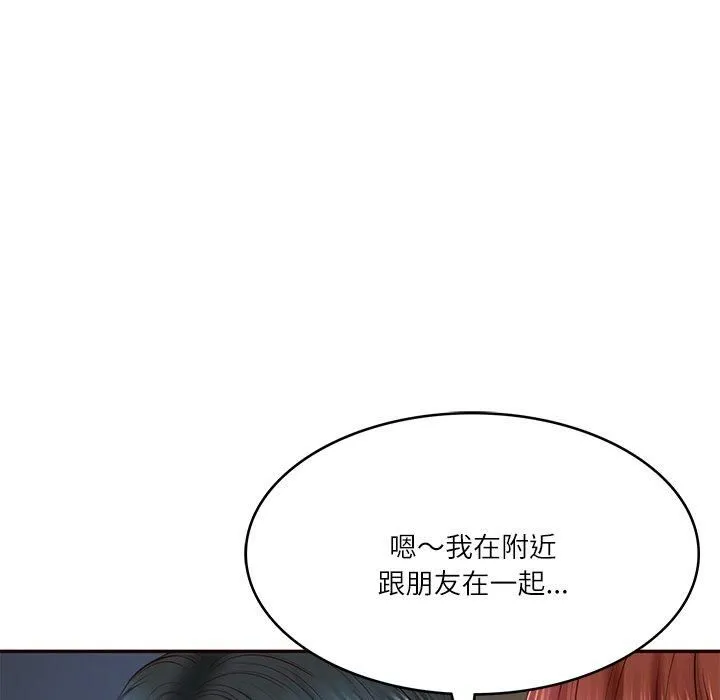 财阀家的女婿 - 第6話 - page 164