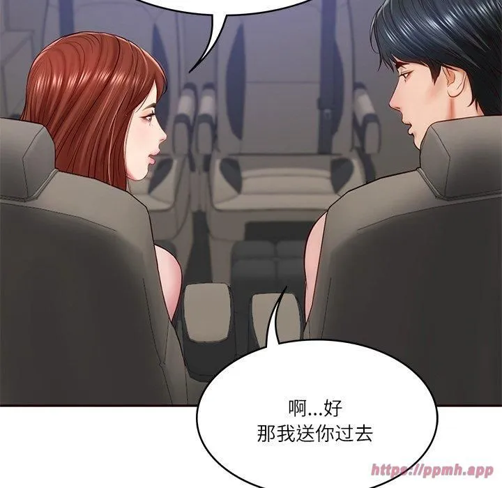 财阀家的女婿 - 第6話 - page 170