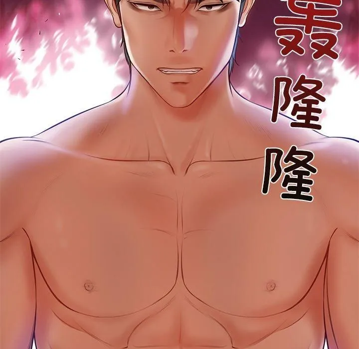 财阀家的女婿 - 第6話 - page 175