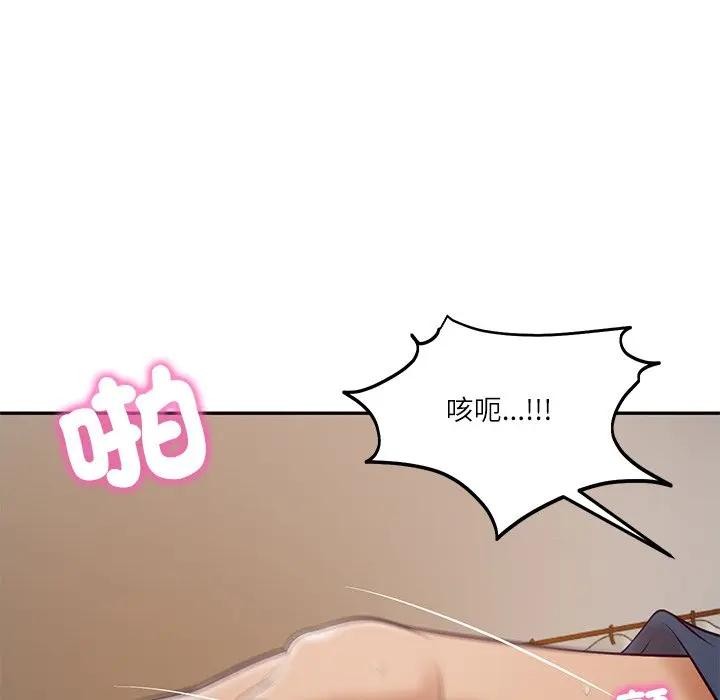 财阀家的女婿 - 第71話 - page 7