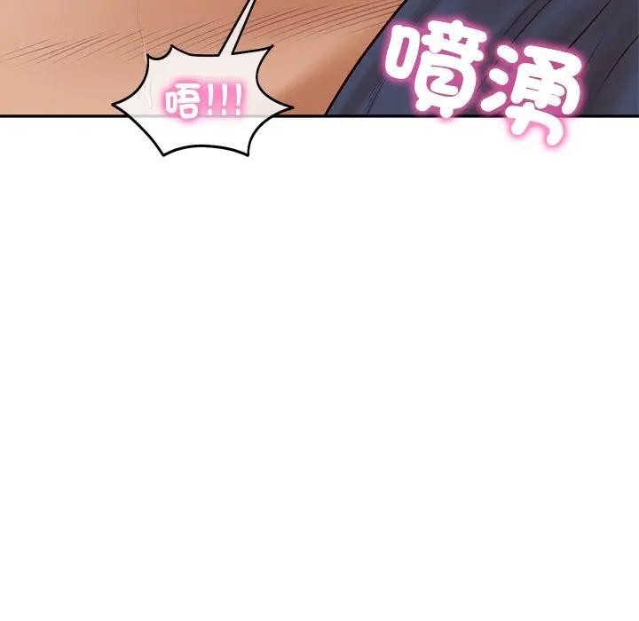 财阀家的女婿 - 第71話 - page 9