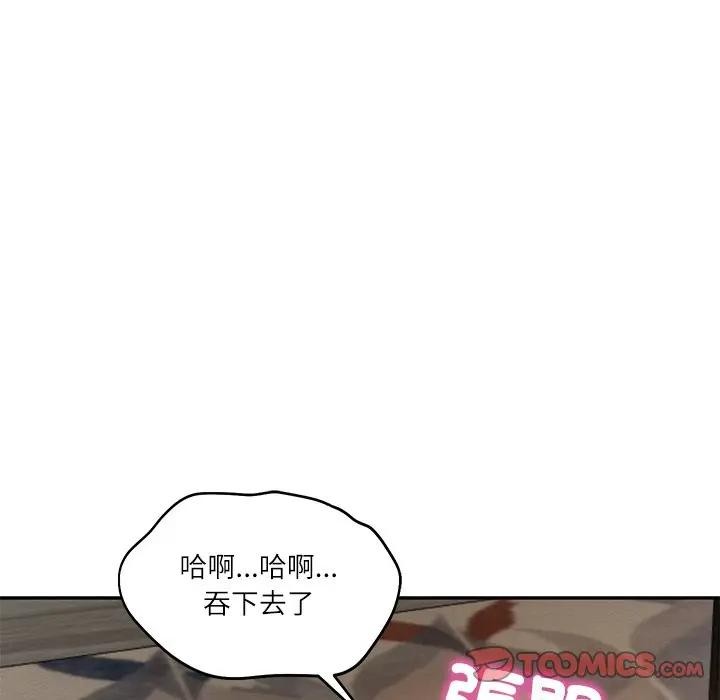 财阀家的女婿 - 第71話 - page 12