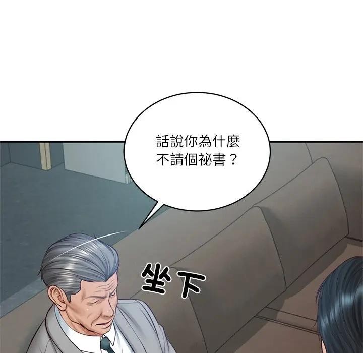 财阀家的女婿 - 第71話 - page 53
