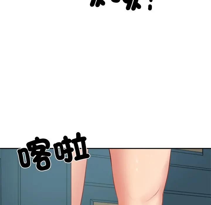 财阀家的女婿 - 第71話 - page 59