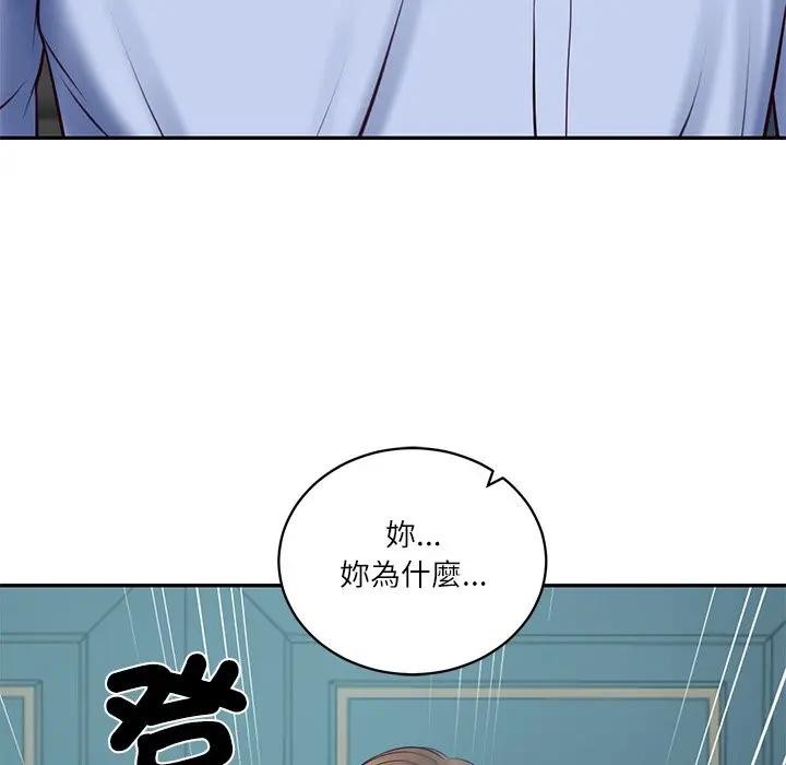 财阀家的女婿 - 第71話 - page 64