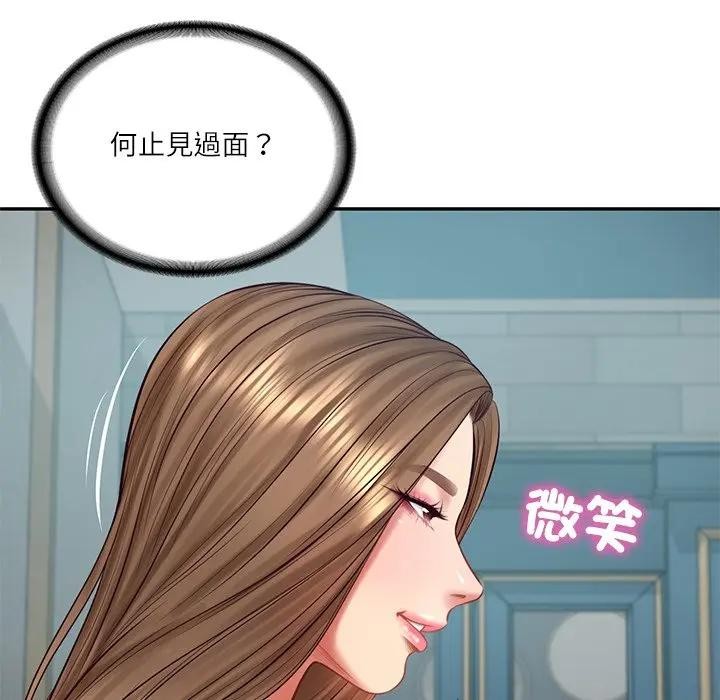 财阀家的女婿 - 第71話 - page 71