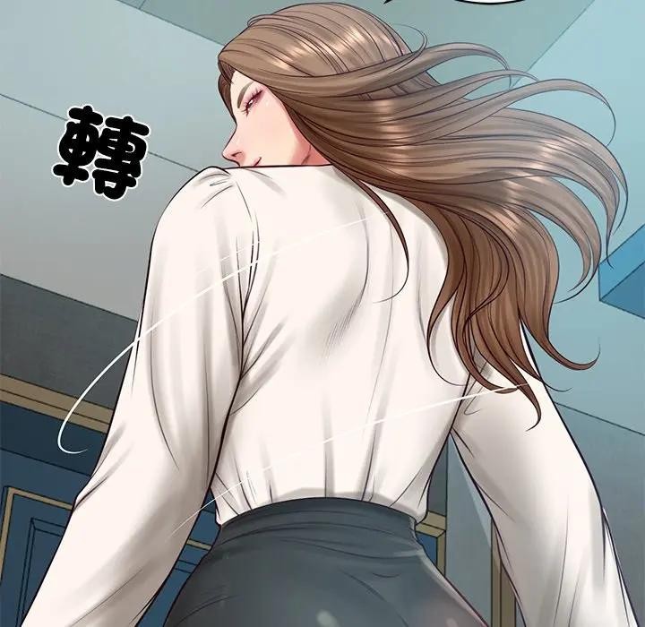 财阀家的女婿 - 第71話 - page 77