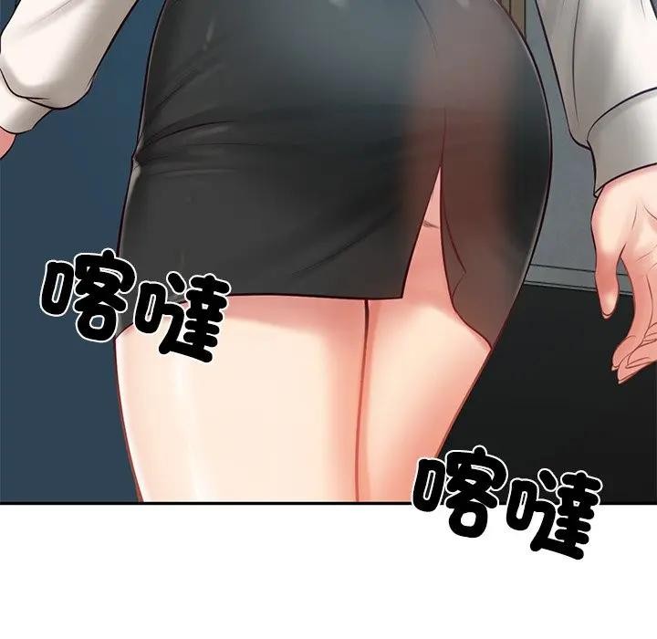 财阀家的女婿 - 第71話 - page 78