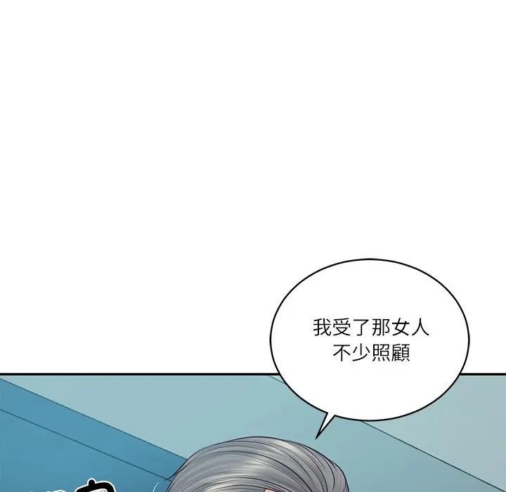 财阀家的女婿 - 第71話 - page 82