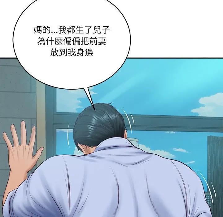 财阀家的女婿 - 第71話 - page 88
