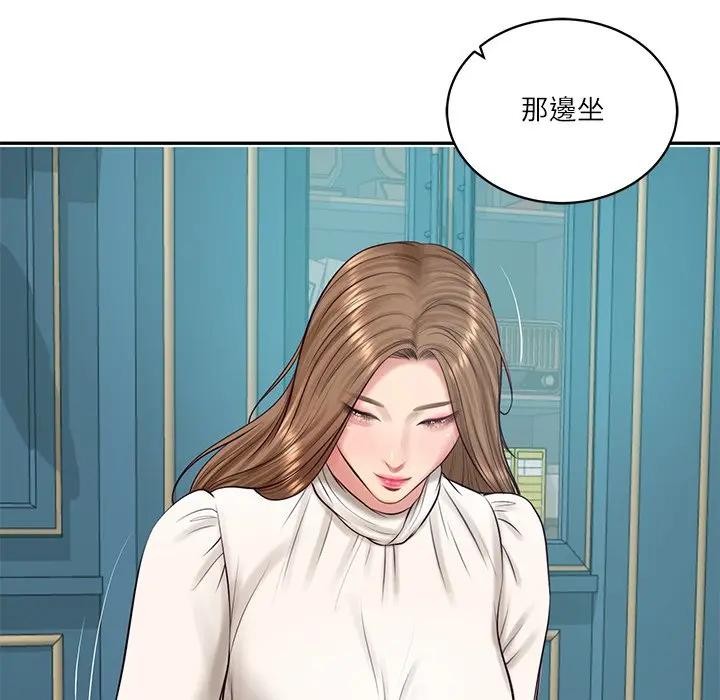 财阀家的女婿 - 第71話 - page 97