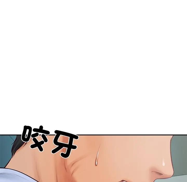 财阀家的女婿 - 第71話 - page 104