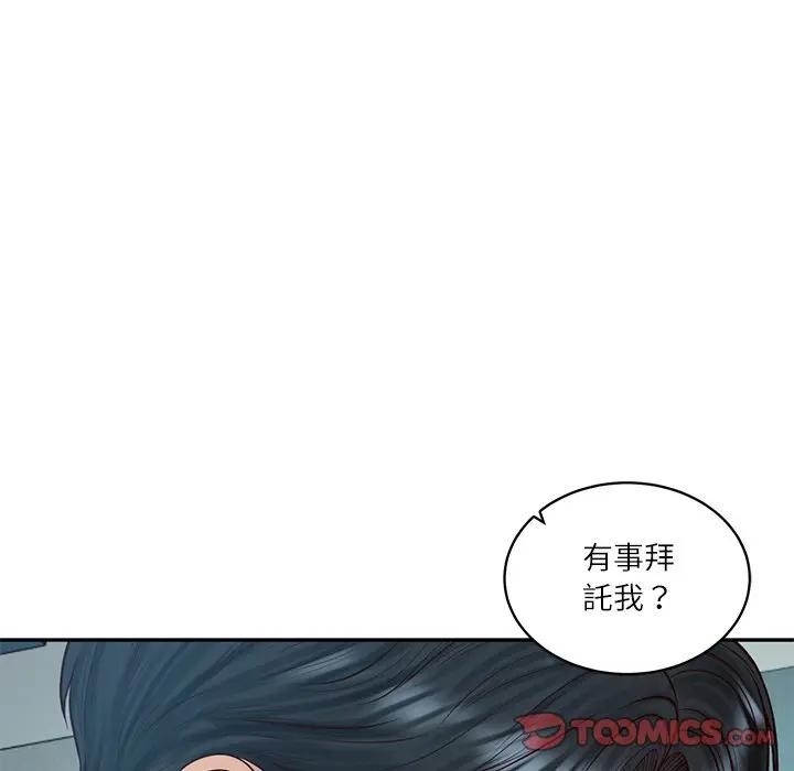 财阀家的女婿 - 第71話 - page 148