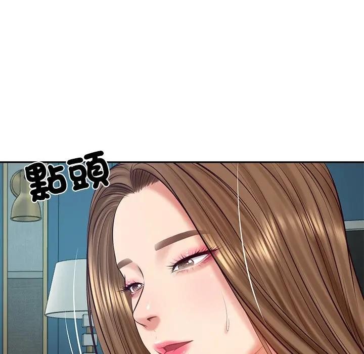 财阀家的女婿 - 第71話 - page 151