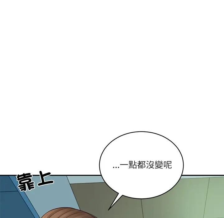 财阀家的女婿 - 第71話 - page 159