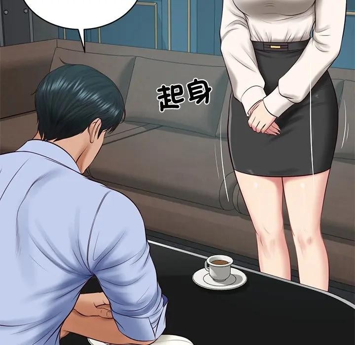 财阀家的女婿 - 第71話 - page 165